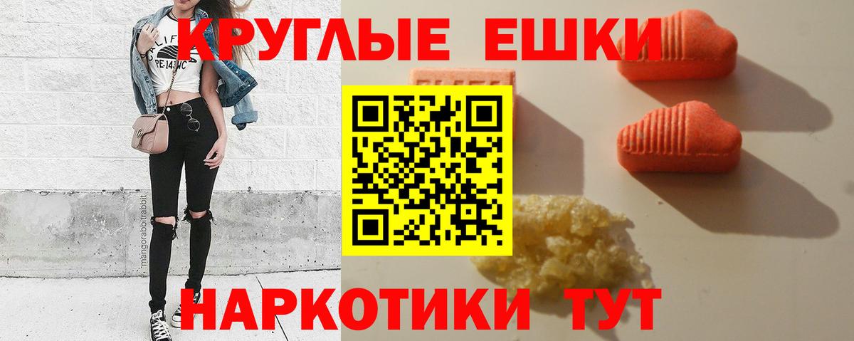Экстази DUBAI  ЭКСТАЗИ  Вход с VPN  Юрга  ЭКСТАЗИ Cube 