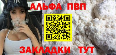 кристаллы Кинель