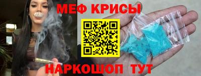 скорость mdpv Кимры