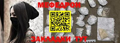 стаф Кандалакша