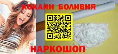 кристаллы Кинель