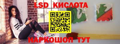 кристаллы Кинель