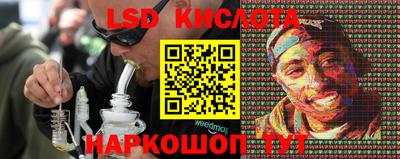 гашиш Кингисепп