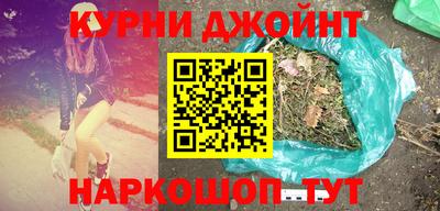 кристаллы Кинель