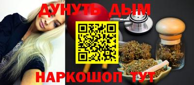 кристаллы Кинель