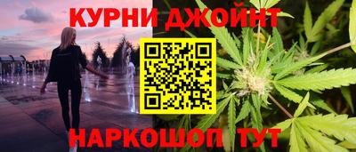 кристаллы Кинель