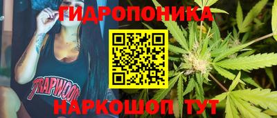 кристаллы Кинель