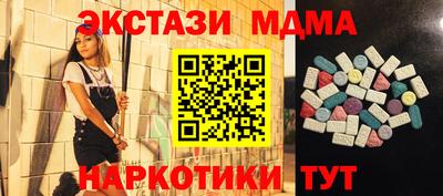 кристаллы Кинель