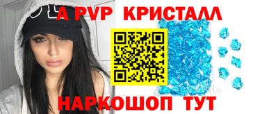 гашиш Кингисепп