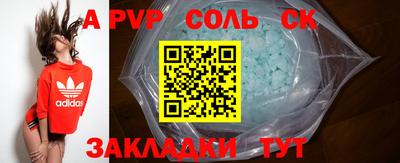 гашиш Кингисепп