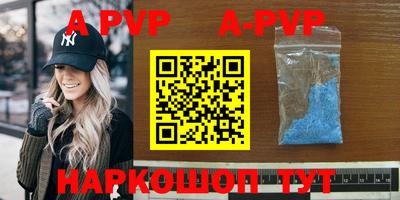 кристаллы Кинель