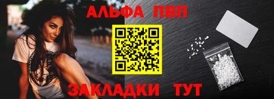 кристаллы Кинель