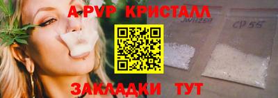 MESCALINE Камышлов