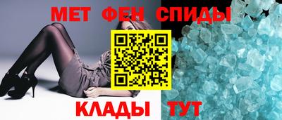 кристаллы Кинель