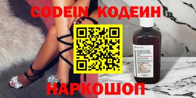 кристаллы Кинель
