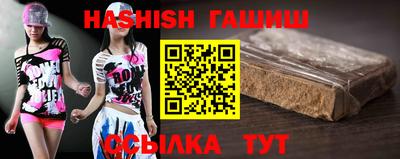 гашиш Кингисепп