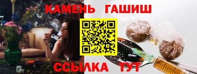 кристаллы Кинель
