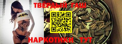 гашиш Кингисепп