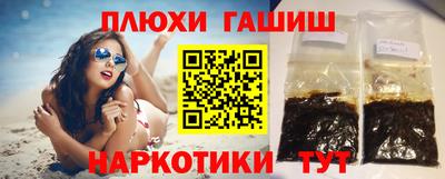кристаллы Кинель