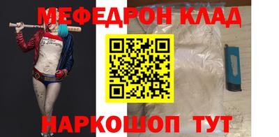 скорость mdpv Кимры
