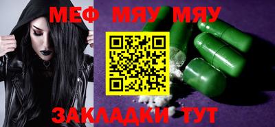 кристаллы Кинель