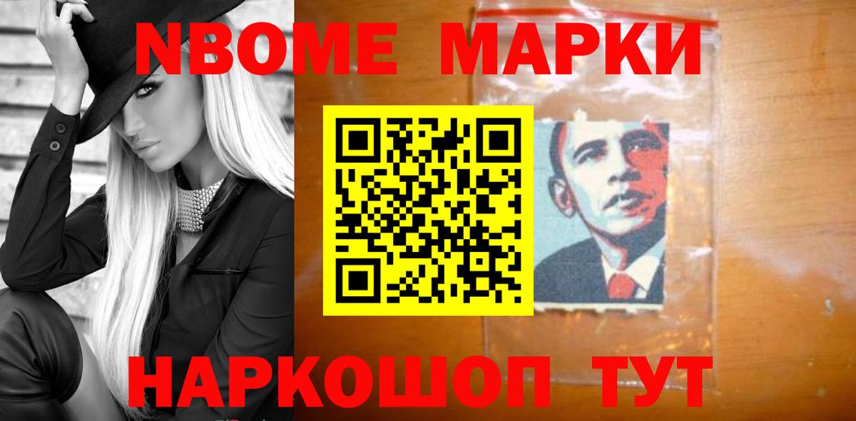 ГАШ  Юрга  КОКАИН  MDMA  Марихуана  Меф МЯУ МЯУ   Вход с VPN 