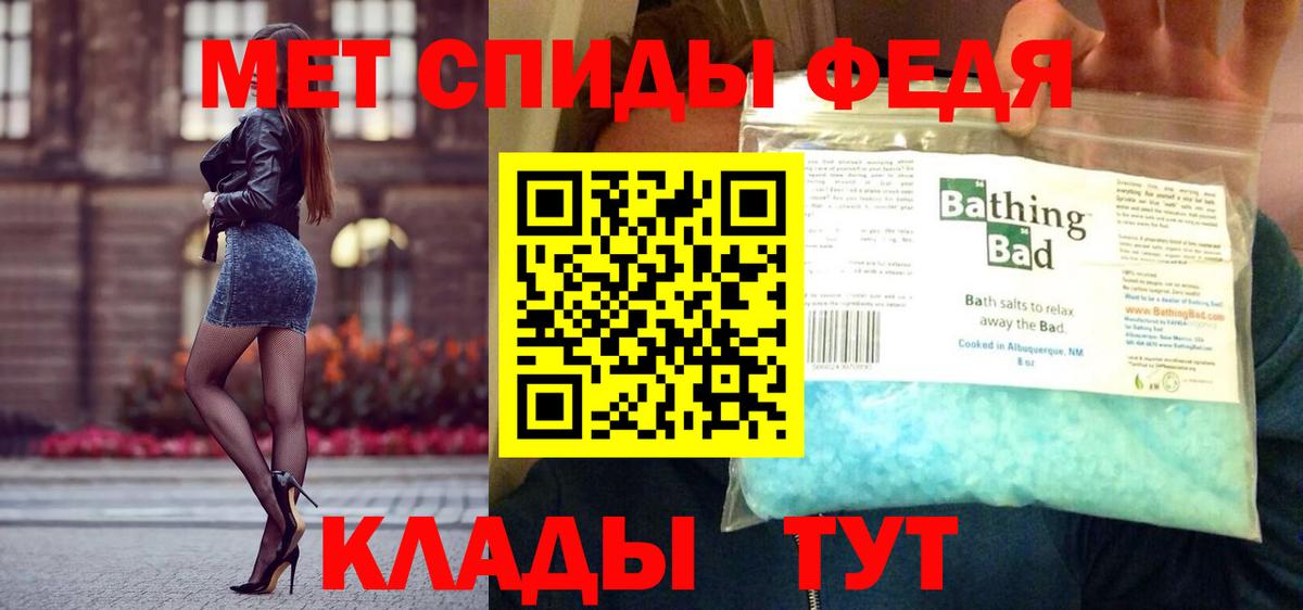 Первитин кристалл Юрга