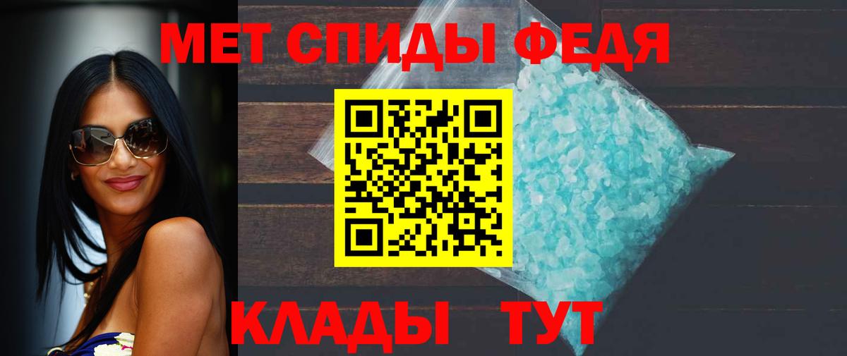 Юрга  Первитин витя  Вход с VPN 