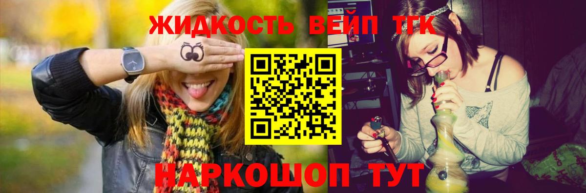 Дистиллят ТГК концентрат Юрга