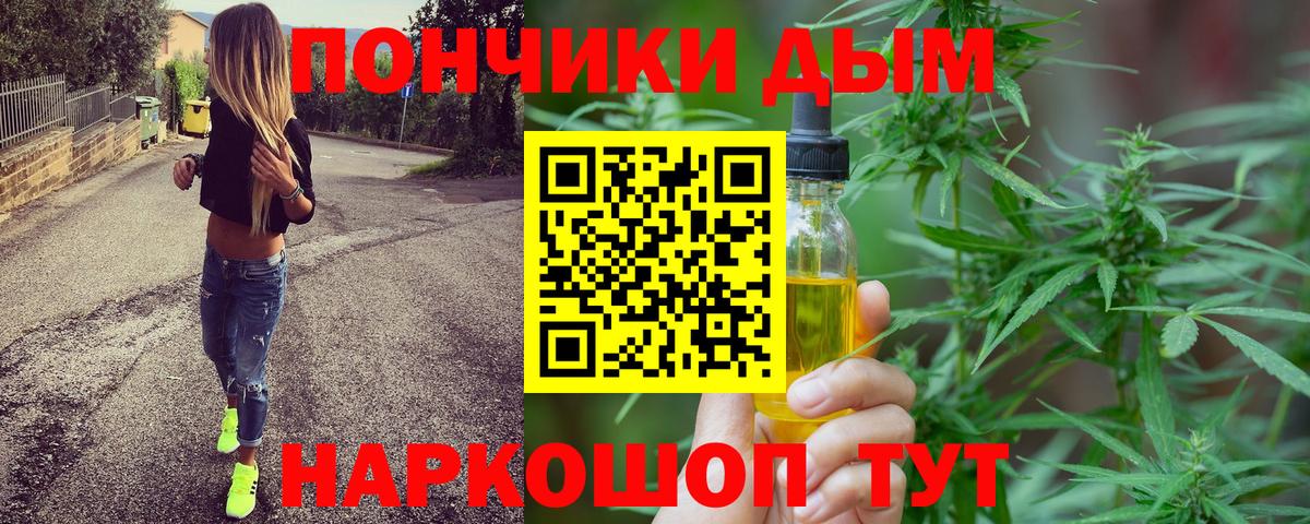 Конопля MAZAR Юрга